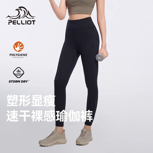 跑步健身长裤 高腰提臀运动裤 女25款 伯希和裸感瑜伽裤