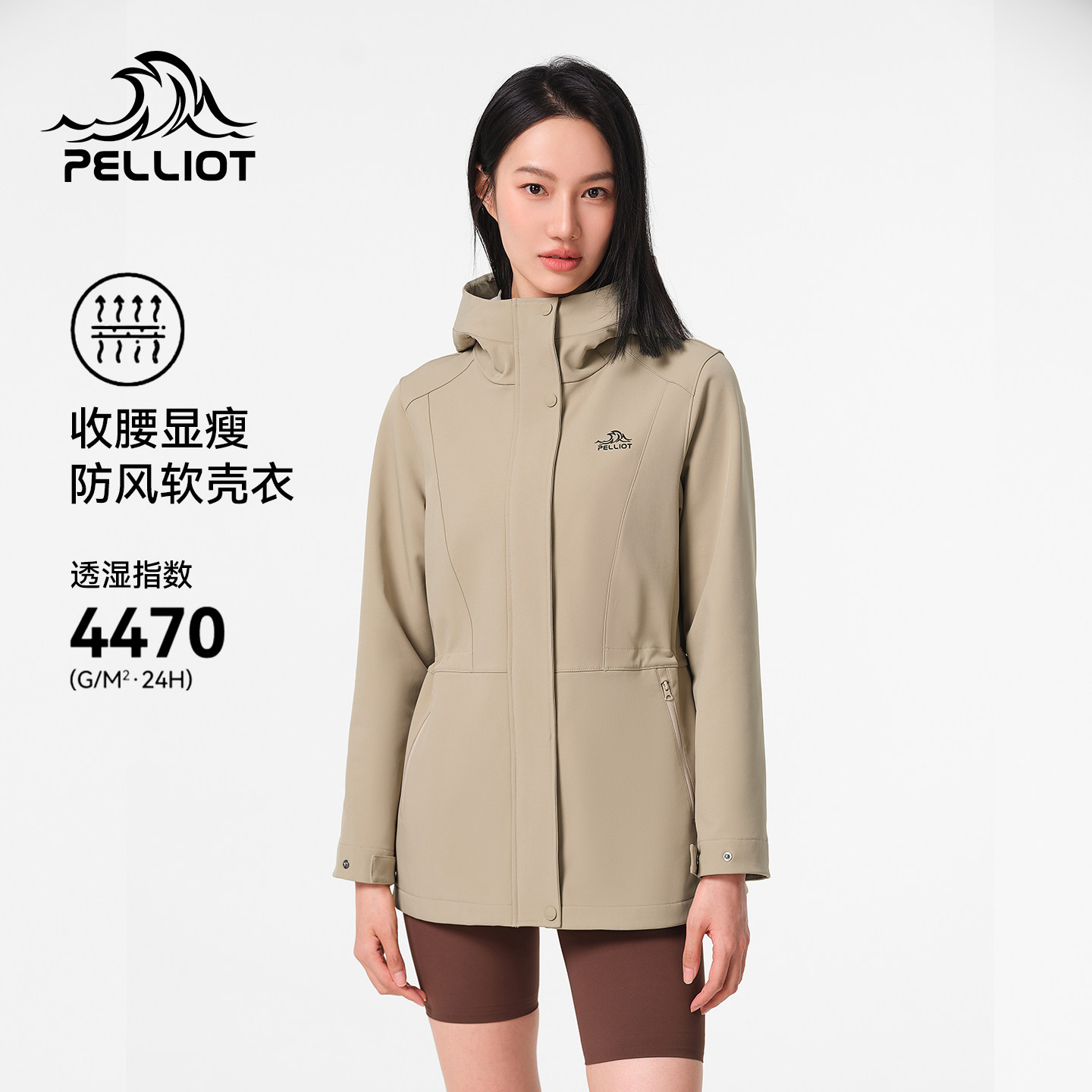 伯希和户外软壳衣女款防风防水登山服中长款收腰旅行休闲运动风衣