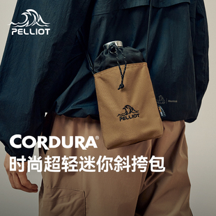 伯希和户外斜挎包CORDURA旅游休闲手机包登山便携腰包轻便单肩包