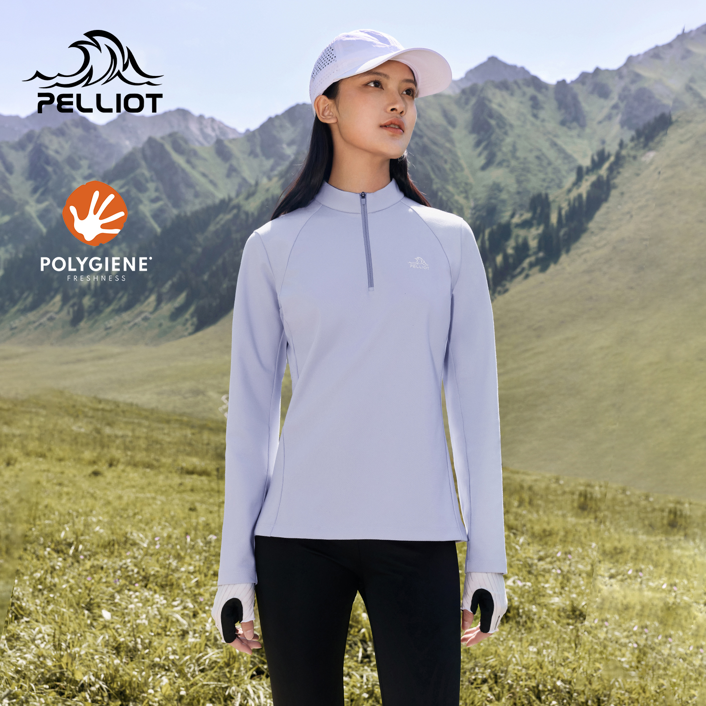 伯希和户外运动半拉链休闲内搭