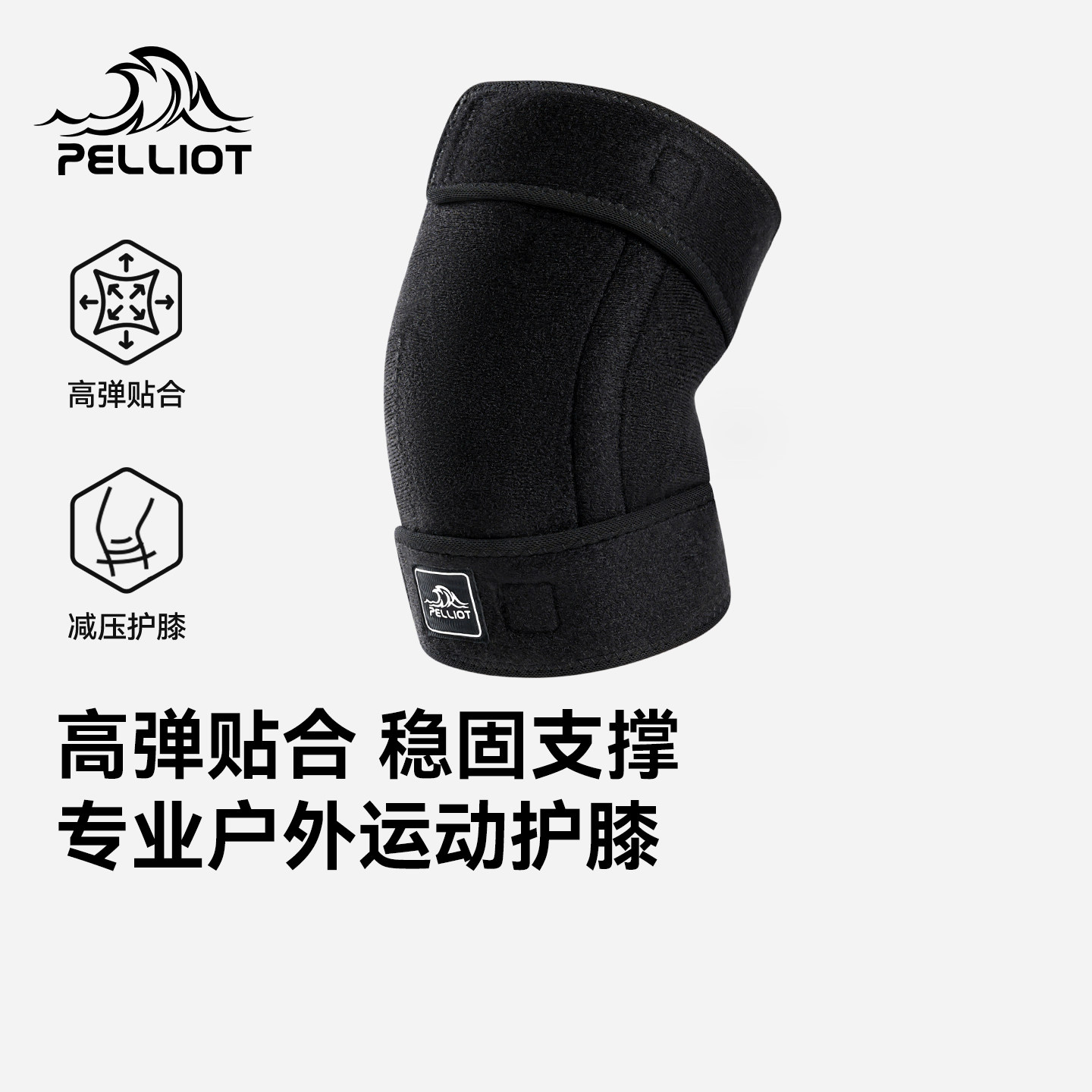 伯希和户外运动护膝男专业登山徒步针织护具跑步骑行专用装备女冬,女装/女士精品,短外套,淘宝优惠券,粉丝福利购,淘宝优惠卷