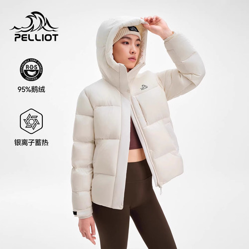 伯希和轻暖羽绒服鹅绒防风保暖