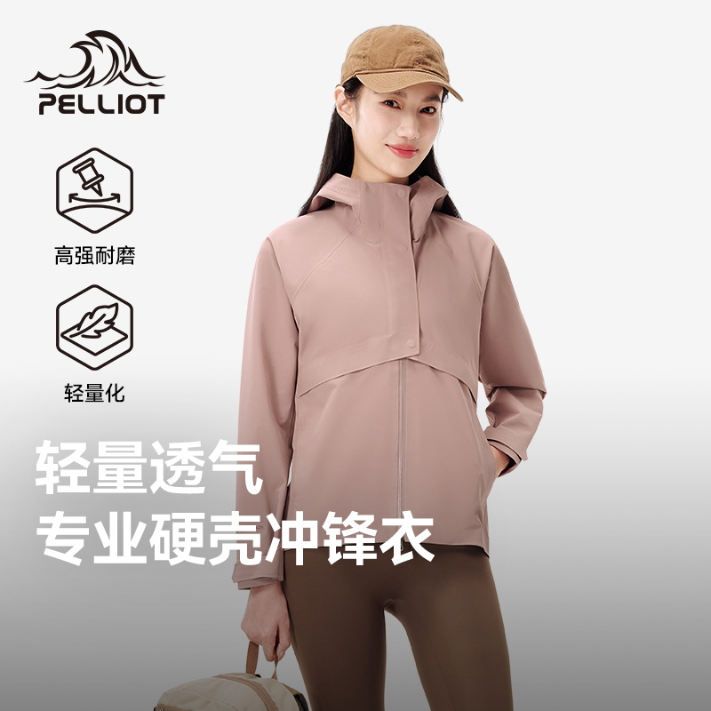 伯希和户外硬壳冲锋衣男女24新款
