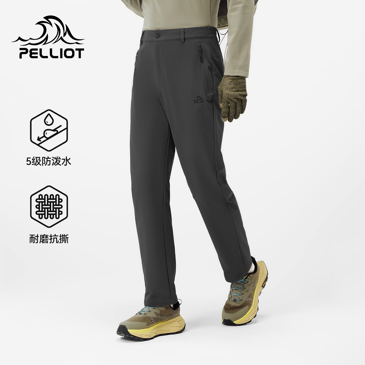 伯希和户外男款透气防泼水休闲裤
