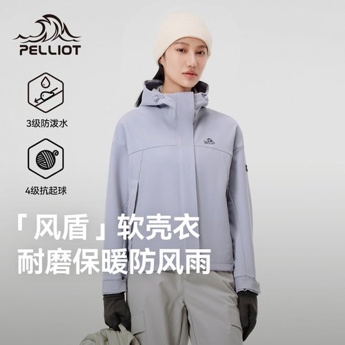 伯希和加绒防风防泼水户外软壳衣