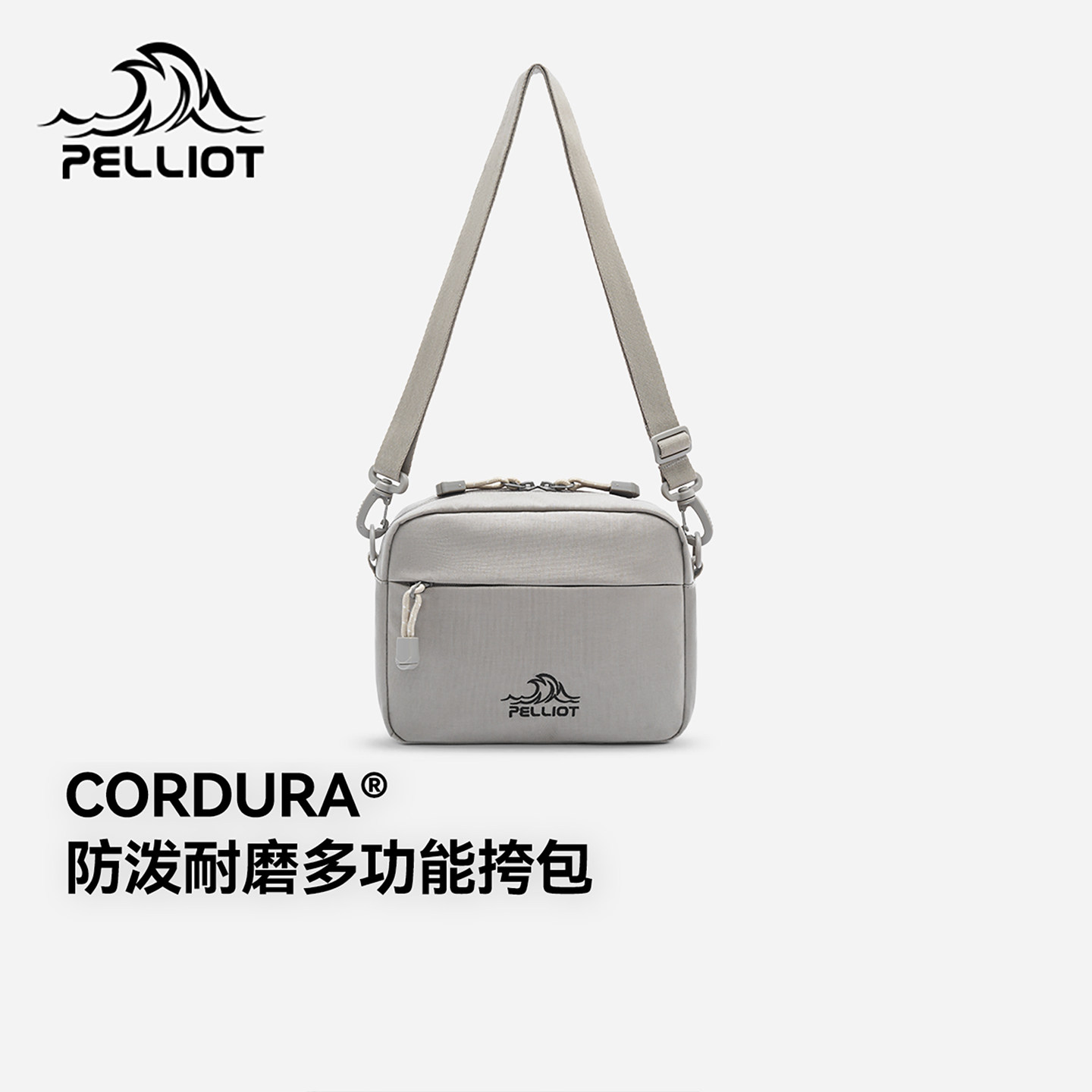 伯希和户外斜挎包男CORDURA轻量新款运动通勤休闲胸包单肩小包