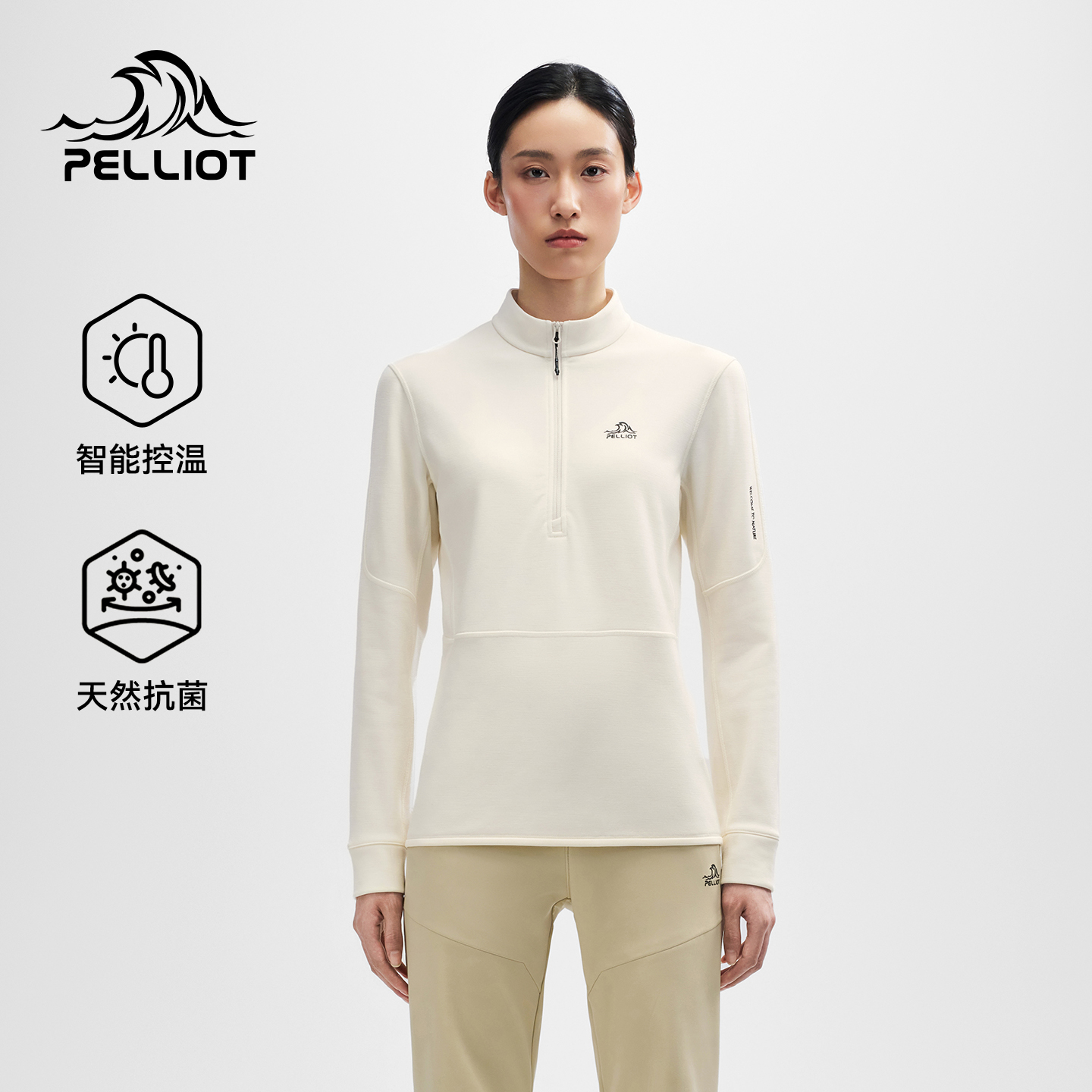 伯希和羊毛T恤美利奴户外轻暖