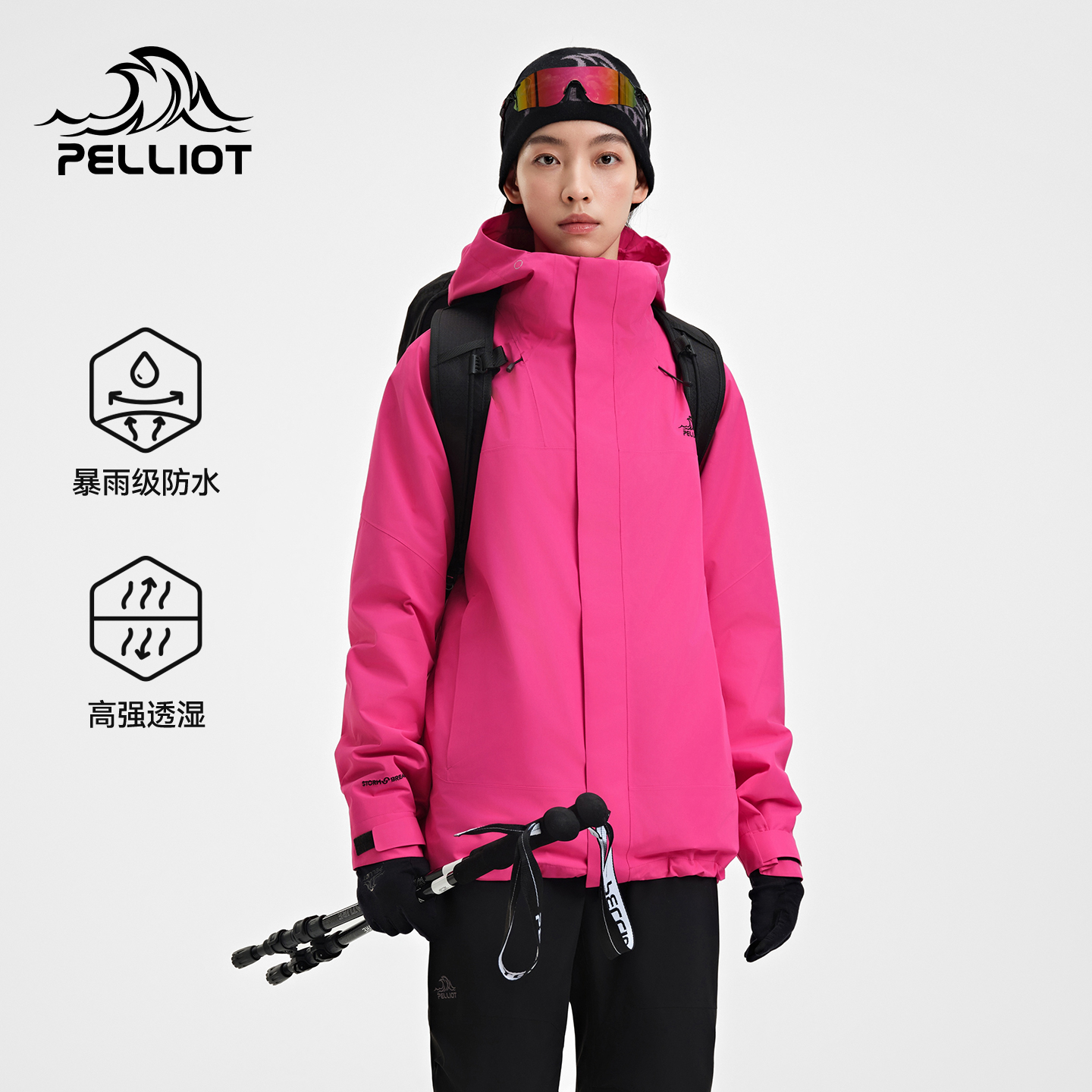 伯希和户外冲锋衣25款三合一外套