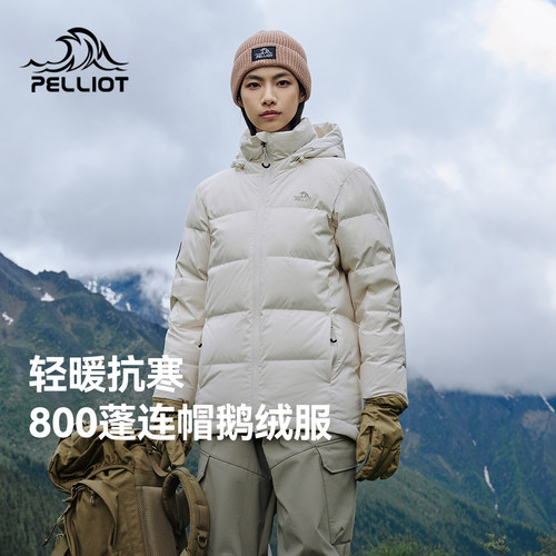 伯希和800蓬轻暖抗寒防水鹅绒服