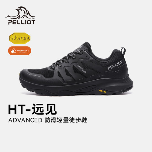 伯希和户外徒步鞋全地形登山鞋