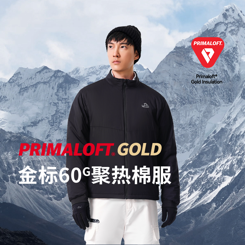 伯希和户外Primaloft金标P棉服