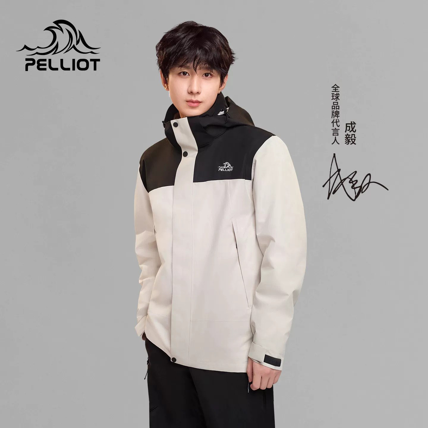 伯希和三合一新款冲锋衣登山服图片