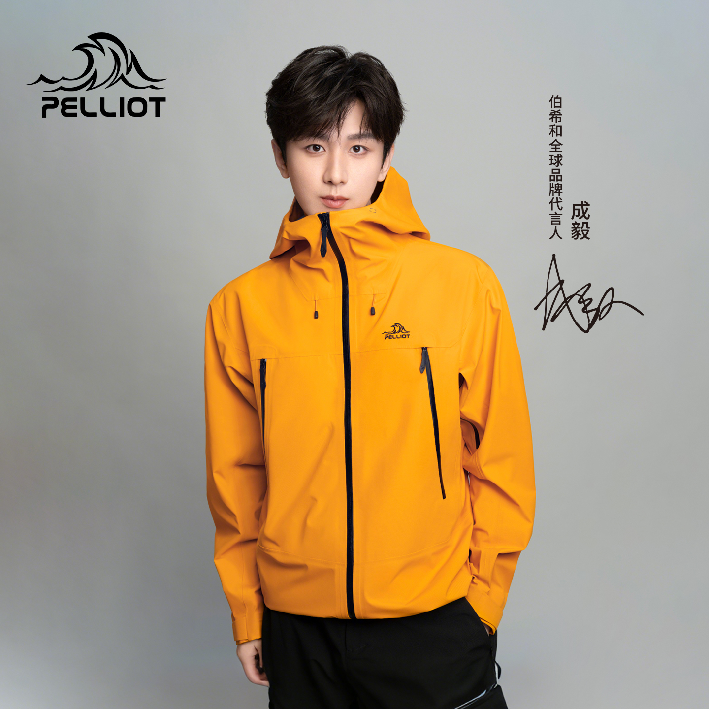 伯希和硬壳冲锋衣防水耐磨登山服