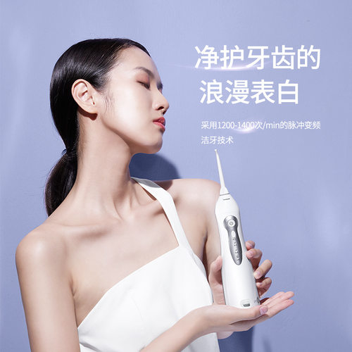 prooral便携式手持冲牙器口腔