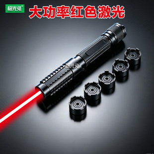红色激光笔大功率10w632nm激光器450nm蓝色激光灯户外远射指示笔