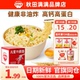 秋田满满儿童方便面添加非油炸泡面秋天满满儿童面送宝宝婴儿辅食
