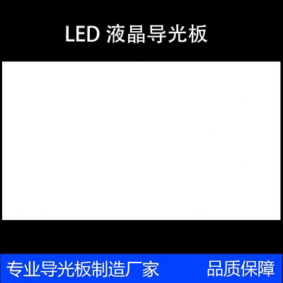 TCL65X5曲面LED显示屏组件