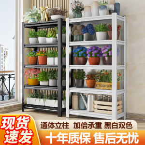 仓库货架阳台置物架客厅隔断板花架钢制铁架子多功能落地货架储物