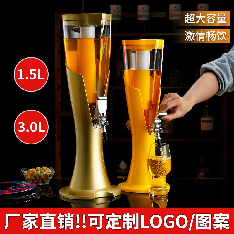 速发酒炮酒吧V扎酒柱发光商用冰酒泡桶扎啤啤桶分酒器带冰炮L
