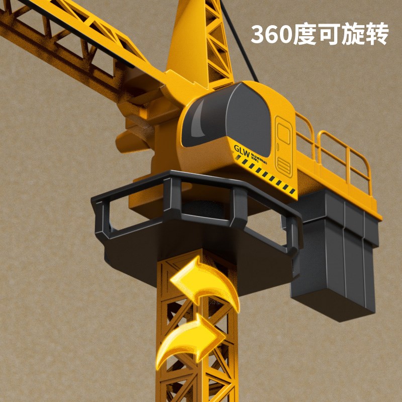 速发大号合金塔吊起重机大型吊车吊机吊塔工程车儿童男孩玩具模型