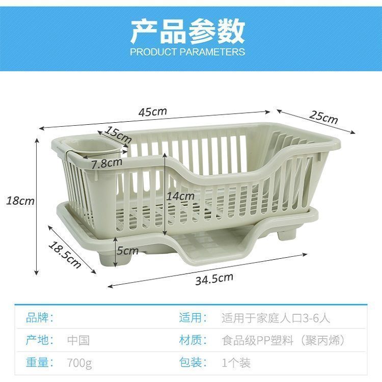 速发沥水碗架沥水盘放碗架沥碗架餐具碗物架晾碗架滴水碗架收纳篮