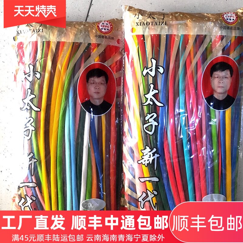 速发百型泰国260长球魔术气条 金销彩色畅属长条混色气球100装