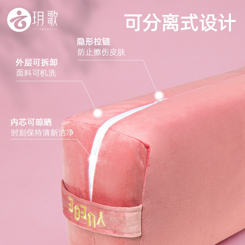 速发瑜伽抱枕艾扬格阴瑜孕初学腰辅助用品长方形珈妇者靠枕头