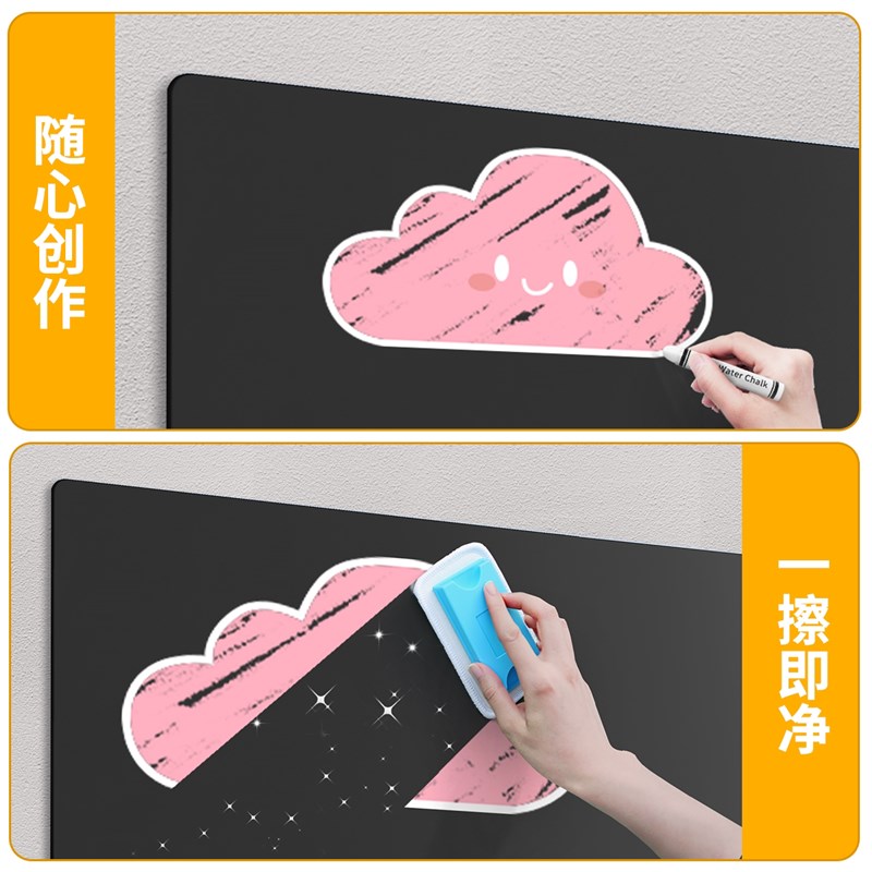 速发小黑板儿童家用教学专用可擦写字板磁力白板墙贴磁吸不伤墙面