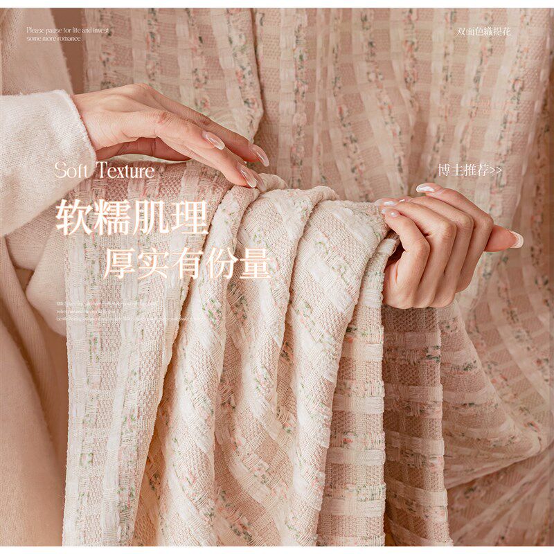 速发海盐芝士粉色窗帘公主风卧室遮光雪尼尔高端2026新款儿童房高