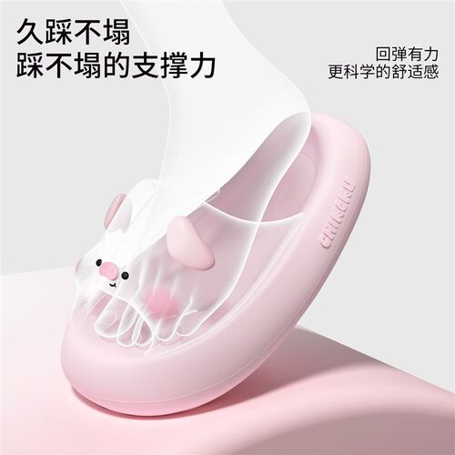速发chiku猪小可可爱拖鞋夏居家室内洗澡防滑情侣凉拖鞋男