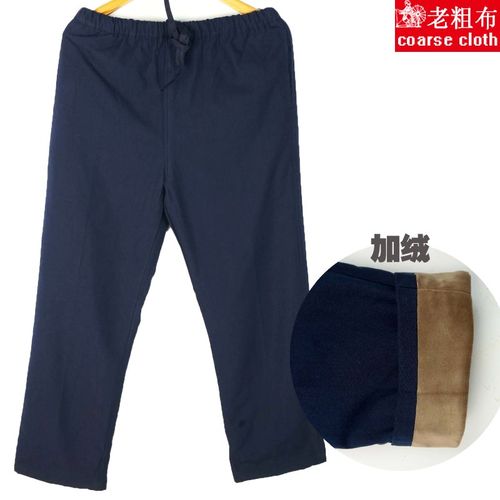 速发冬年中老季爷爸爸爷唐装中国风汉服棉衣中山装盘扣加厚棉服长