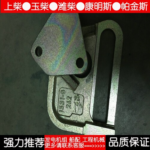 速发YC4110/Y原4E张紧轮5架/玉柴引擎C厂配件1支张紧轮支架焊接件