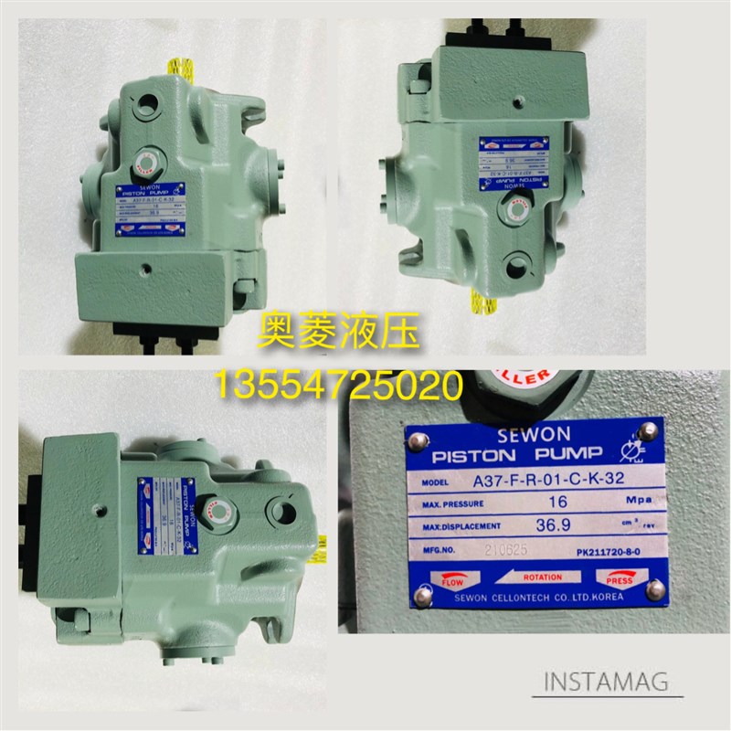 速发SEWO柱塞泵A7-F/L-R-01-B/C/H-K-2机床油泵液压站泵头
