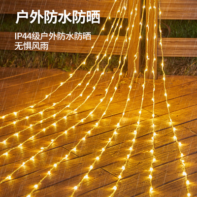 速发流水瀑布灯窗防彩灯闪灯串灯满天用家星台庭院装饰户外帘水