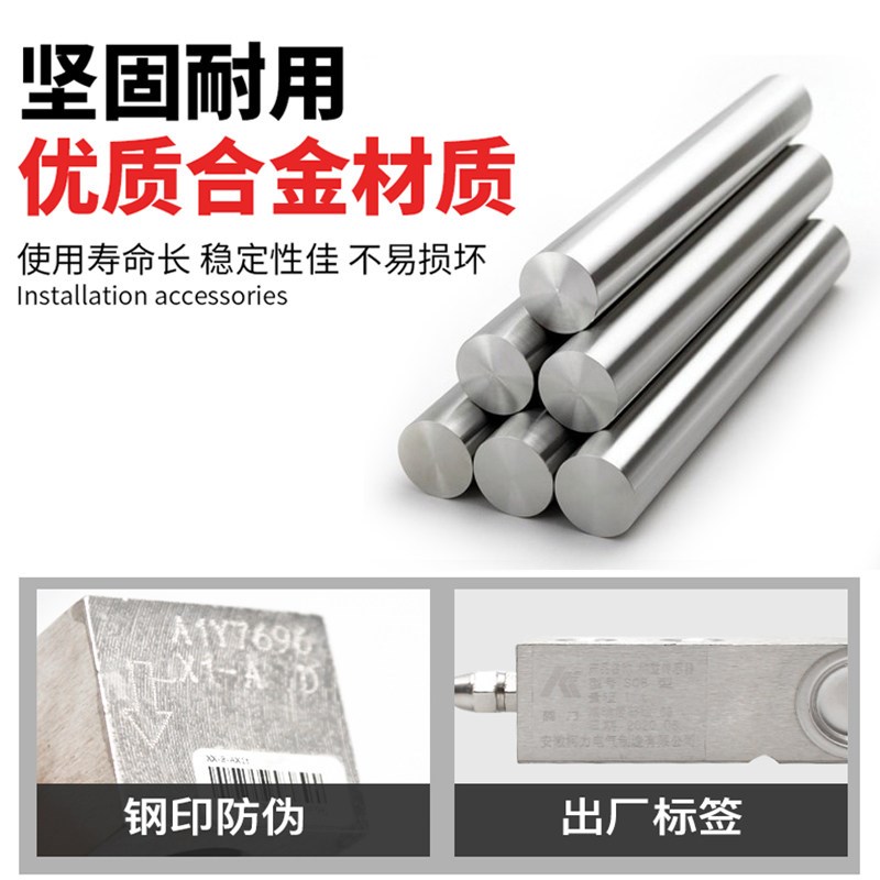 速发柯力SQB传感器悬臂梁称重传感器 500kg1t2t吨小地磅传感器地