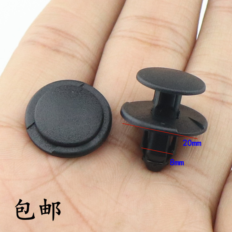 速发雪佛兰赛欧科沃兹迈锐宝科鲁泽汽车轮拱叶子板挡泥板内衬卡扣