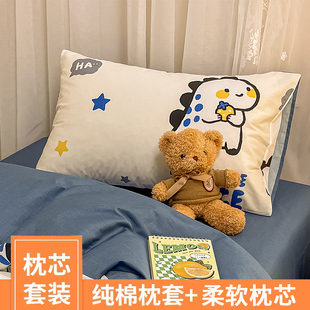 速发纯棉枕头学一宿大枕芯带枕套生对男生款睡觉舒适单人枕头舍只