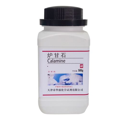 速发炉甘石粉 甘石 卢甘石医外用分析纯 化学试剂 实验室耗材