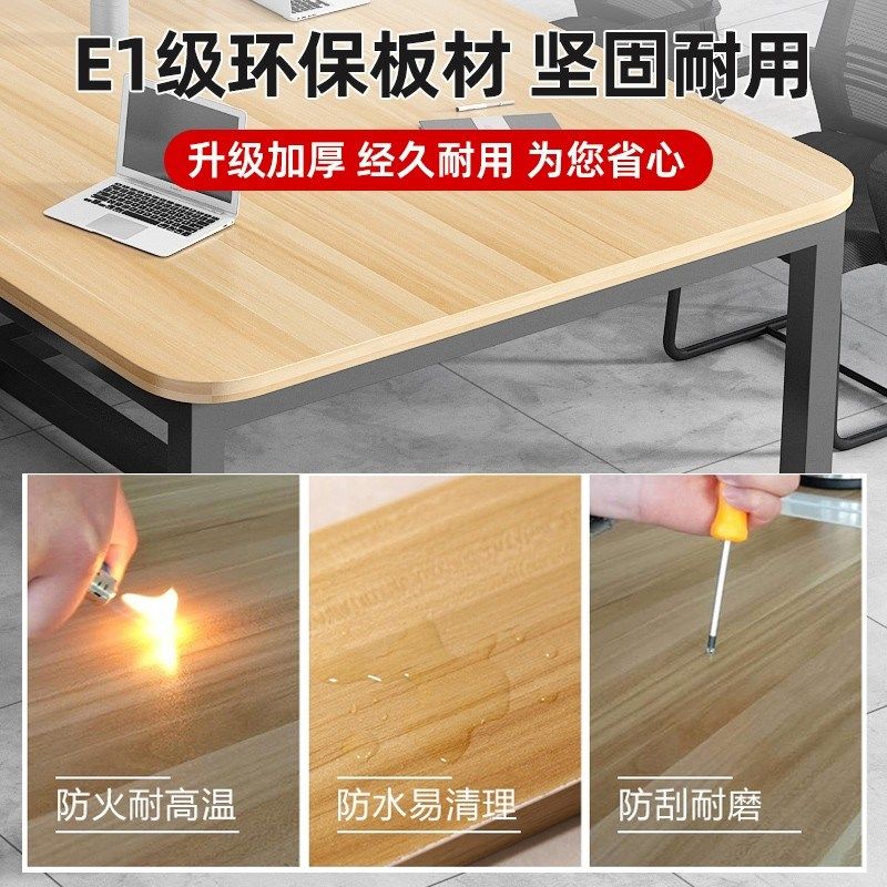 速发简约会议桌长桌小型室议会培训桌简易工条台长作会议台办公桌