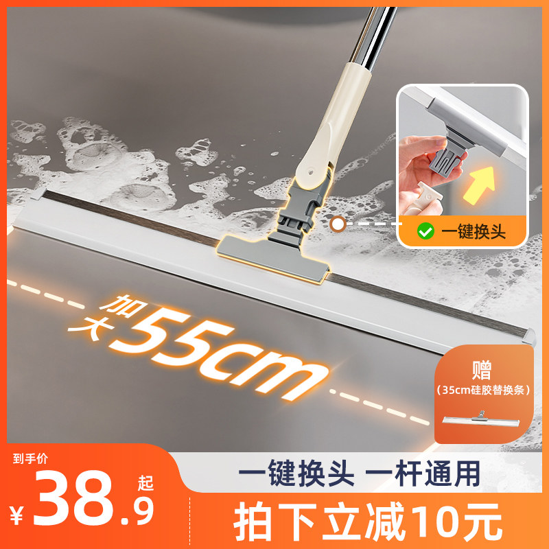 速发扫力把胶魔术扫把家用地刮地面板刮水神器拖硅太帚卫生间厕所