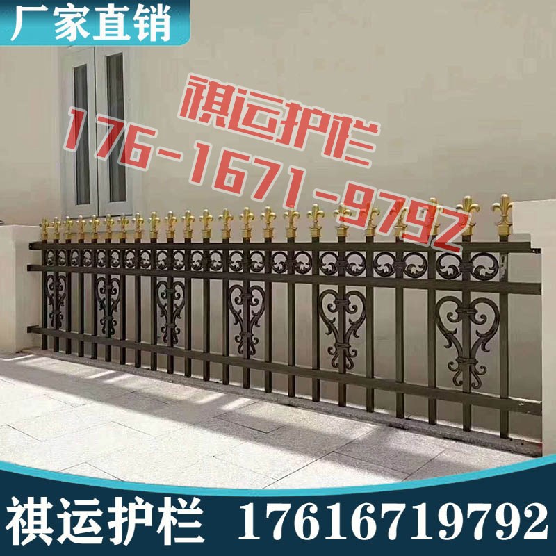 速发铝艺庭院护栏仿铜别墅栏杆花园防护栅栏小区铸铁艺围墙围栏