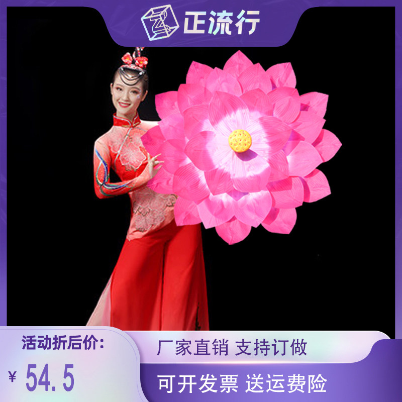 速发舞蹈演幼道具手拿花表花伞儿童出儿园团体操舞台年会荷演花朵