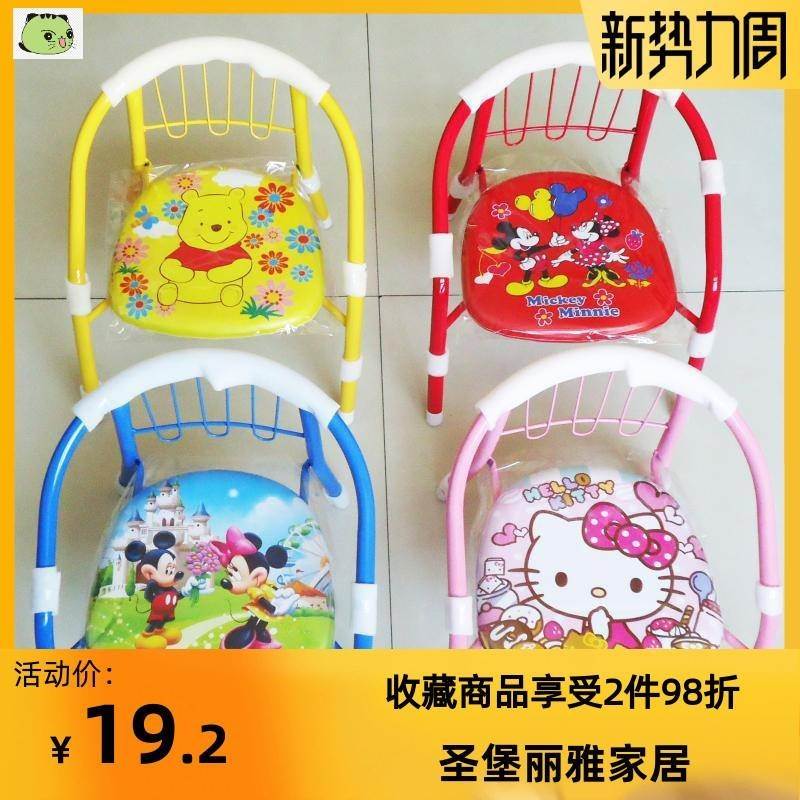 速发儿童椅 叫宝小椅子有靠背矮板凳叫响椅有宝声铁椅子 小孩坐椅