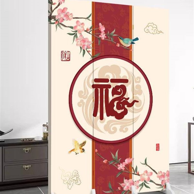 速发中式简约屏风隔断墙福字背景遮挡简易家用折叠移动入户进门屏