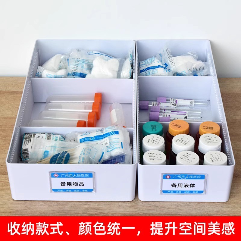 速发可批医分抽屉收纳盒分隔盒桌面院格医物品收纳筐盒院6s管理盒