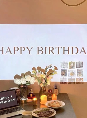 速发生日快乐投影灯hyb irthd派对照拍道具