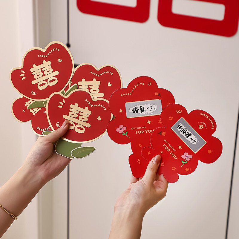 速发接亲道具结婚堵创小套餐门意刮刮乐红包拍照庆礼婚婚氛围
