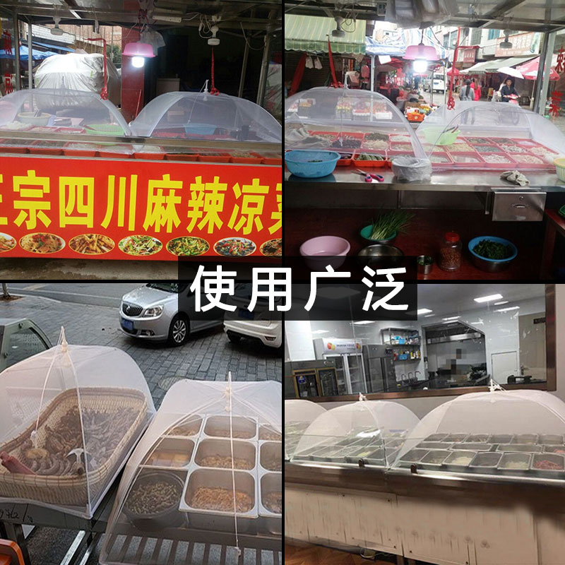 速发商用菜罩大尺寸透明长方形盖菜饭罩防苍蝇食物网罩餐桌防尘特