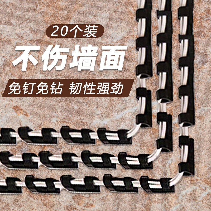 速发电线上墙固定器走无神器网线卡扣墙面痕线贴自粘免钉打孔夹理