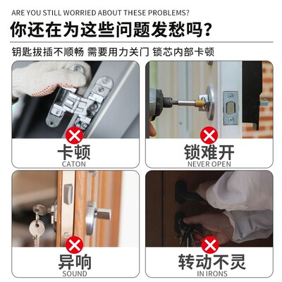 速发锁芯润滑剂铅粉石墨粉开锁锁心专用孔油铅笔芯门锁家用